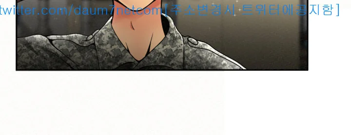 Reporting For Duty Ma’Am Episode 1 - Page 12