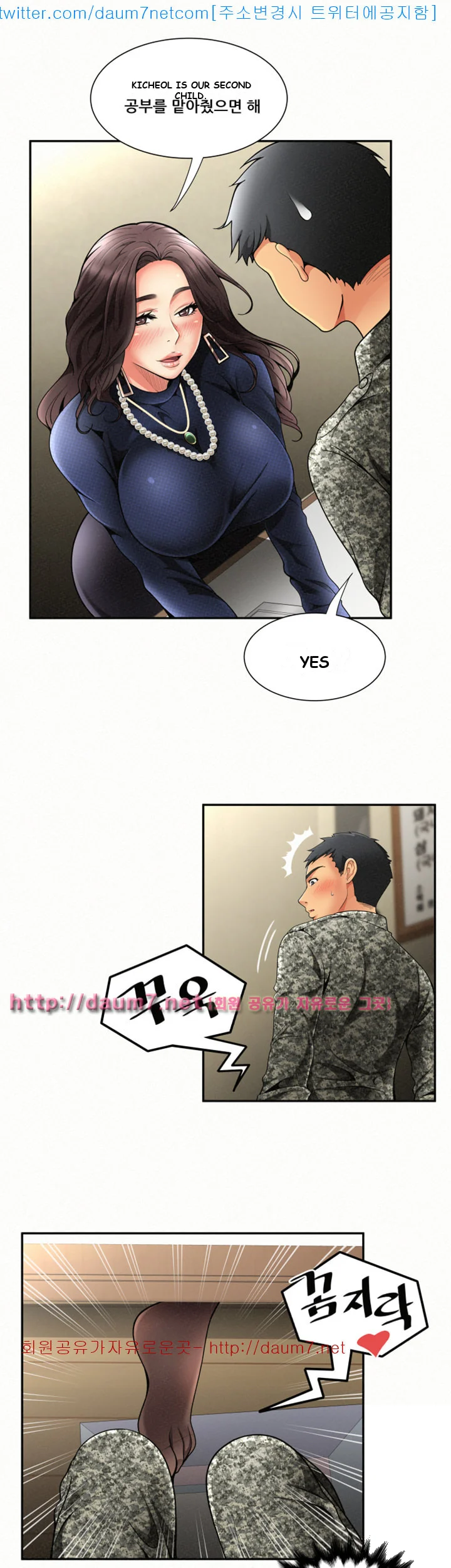 Reporting For Duty Ma’Am Episode 1 - Page 20