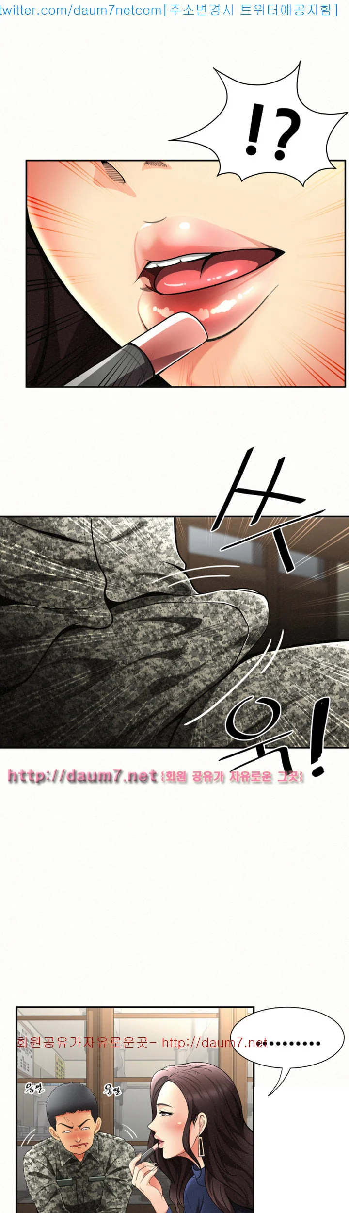Reporting For Duty Ma’Am Episode 1 - Page 30