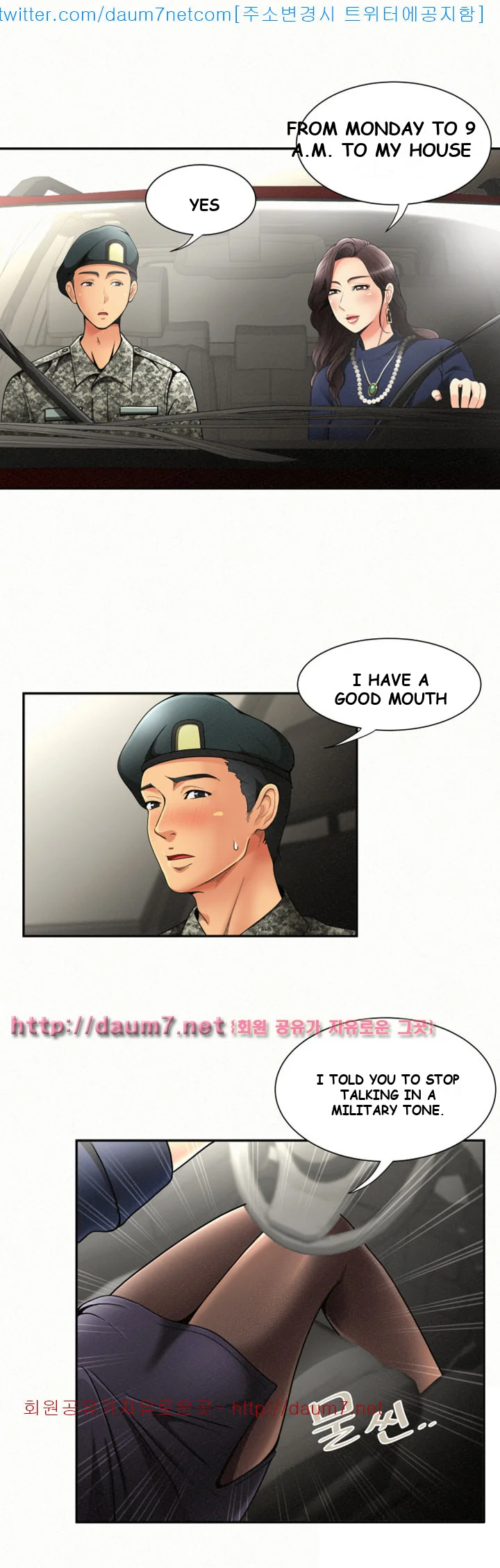 Reporting For Duty Ma’Am Episode 1 - Page 43