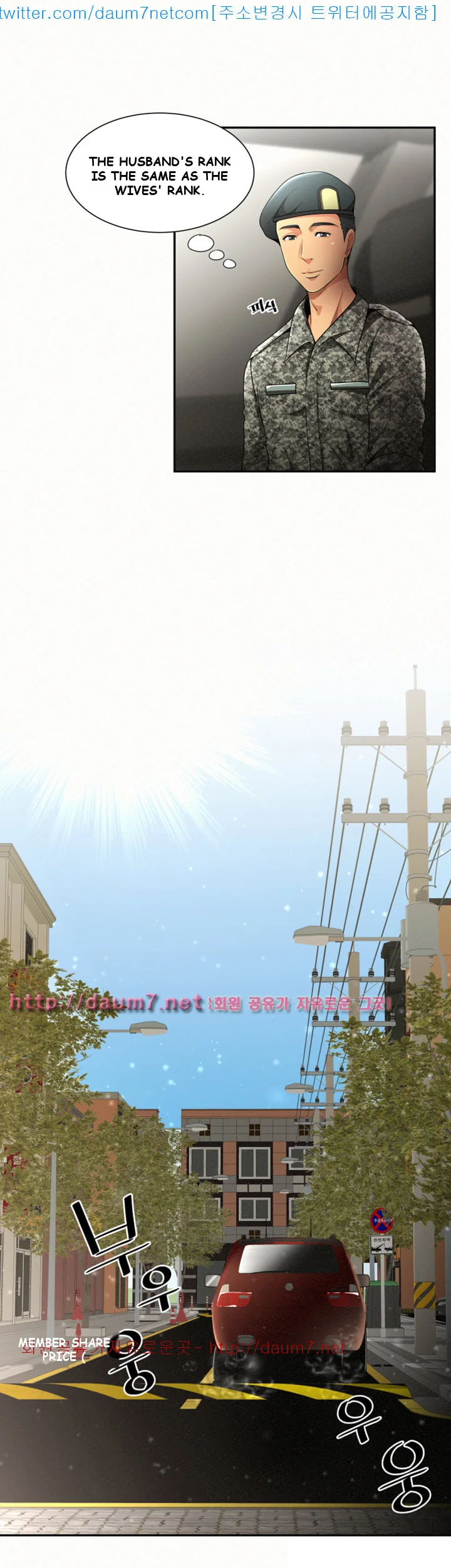 Reporting For Duty Ma’Am Episode 1 - Page 46