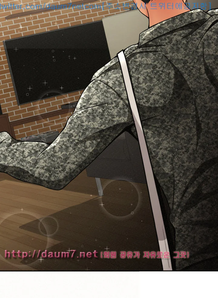 Reporting For Duty Ma’Am Episode 1 - Page 50