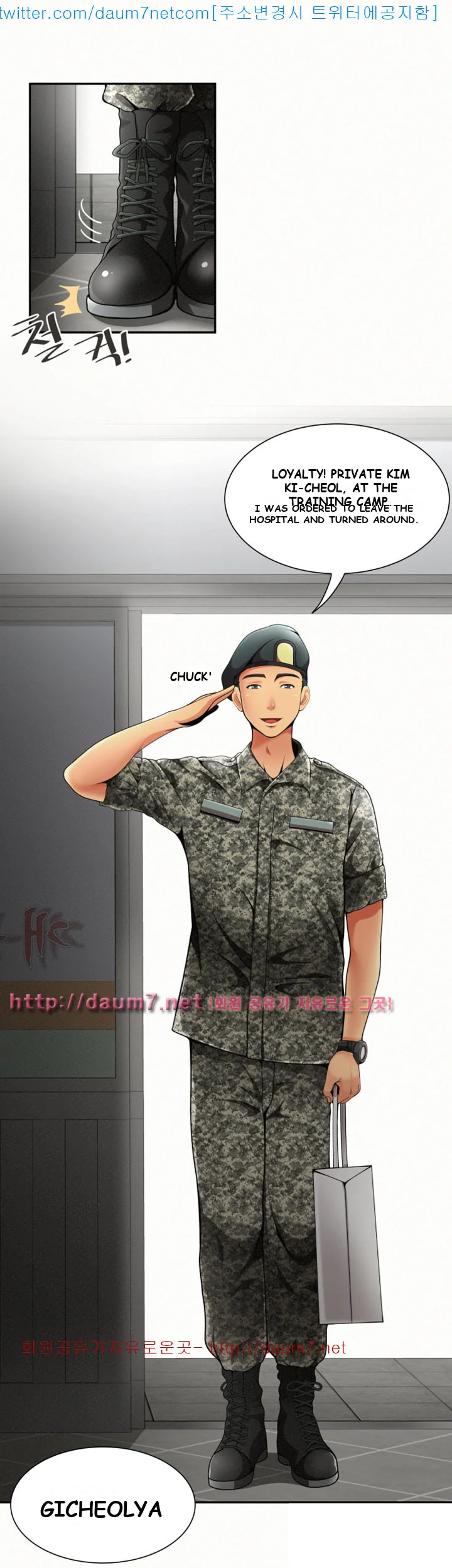 Reporting For Duty Ma’Am Episode 1 - Page 6