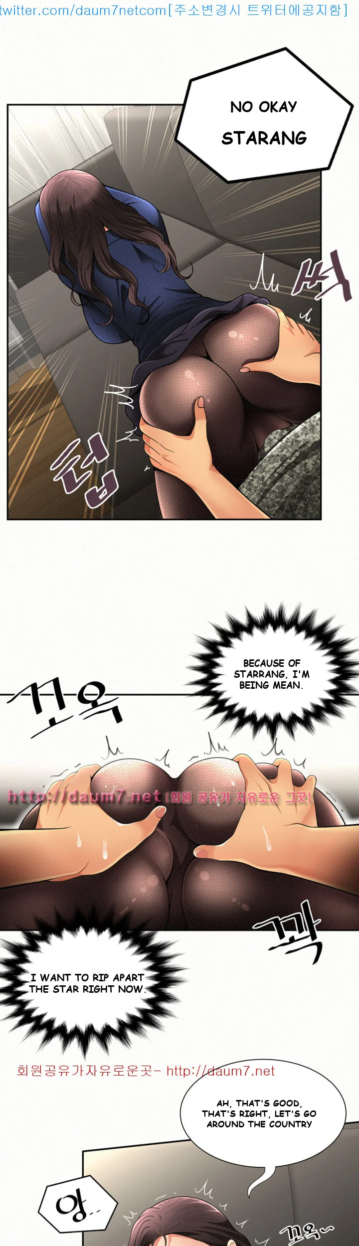 Reporting For Duty Ma’Am Episode 1 - Page 61