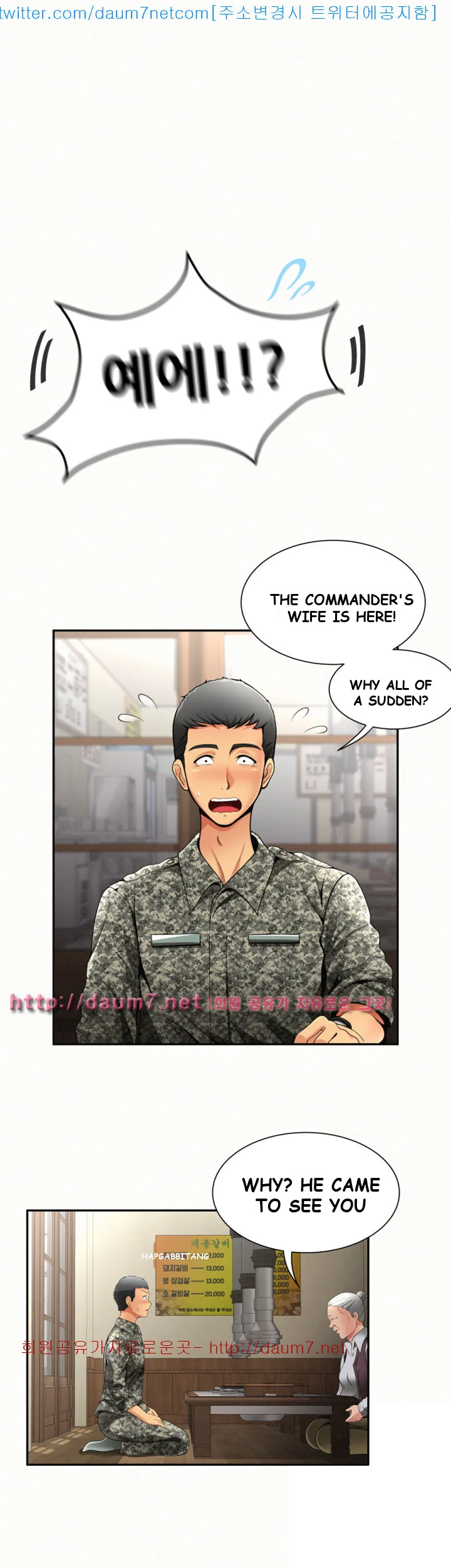 Reporting For Duty Ma’Am Episode 1 - Page 8