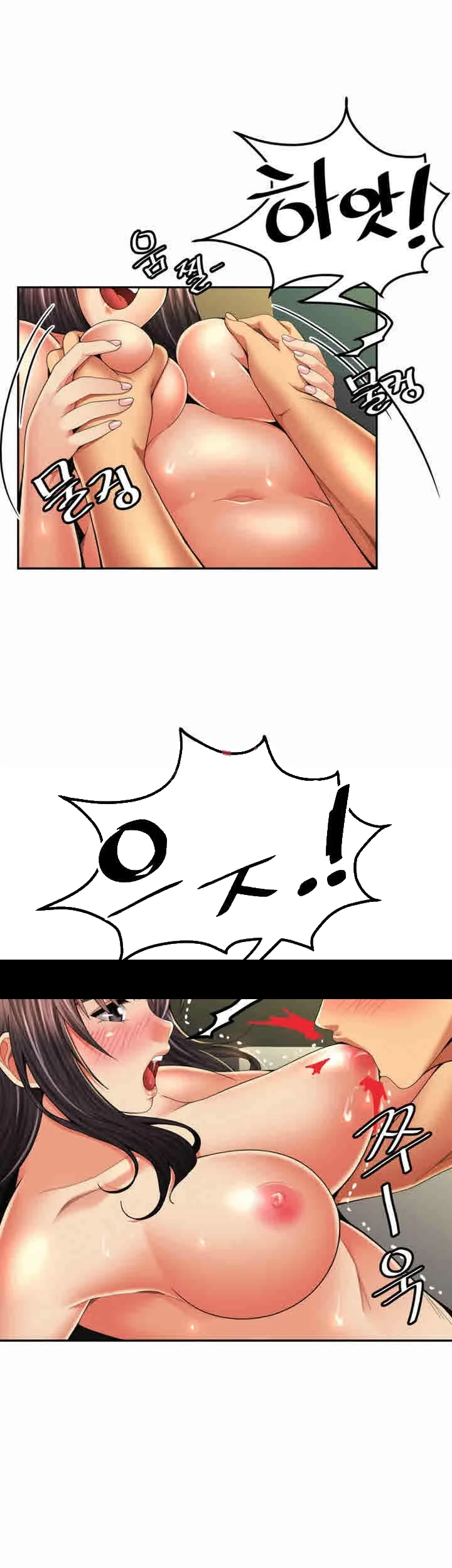 Reporting For Duty Ma’Am Episode 44 - Page 6