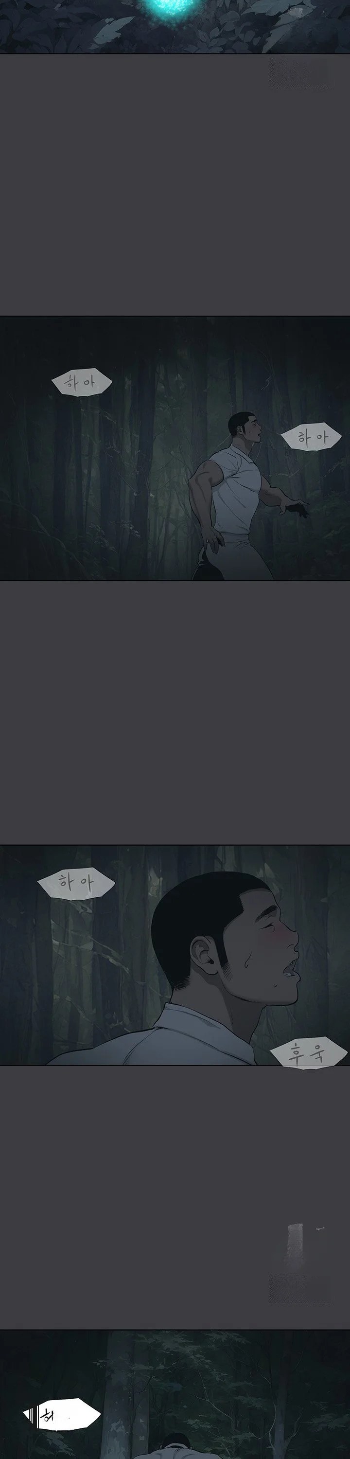 Reproducing Till My Dick Falls Off Episode 31 - Page 27