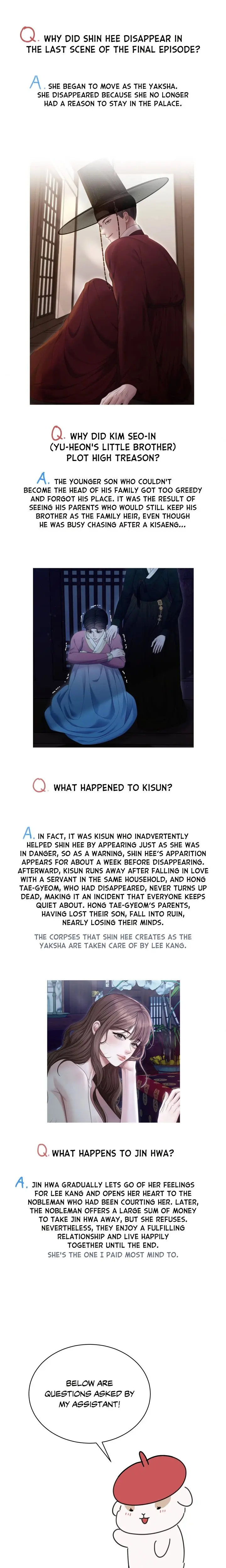 Requiem of the Scarlet Name Episode 25.5 - Page 4