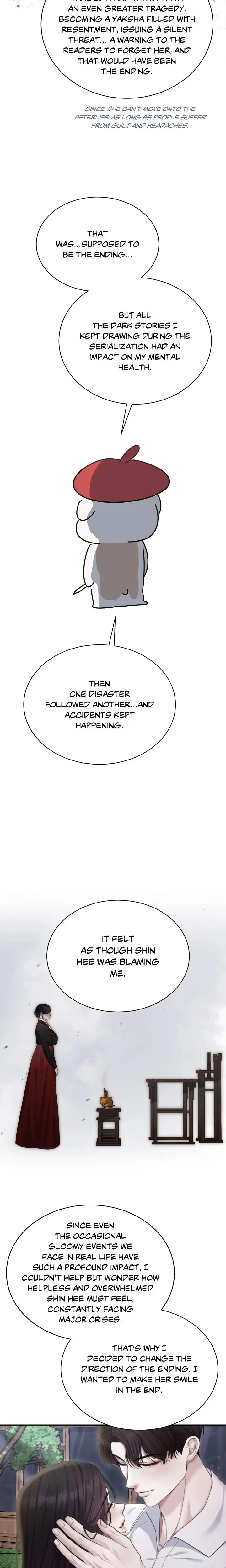 Requiem of the Scarlet Name Episode 25.5 - Page 6