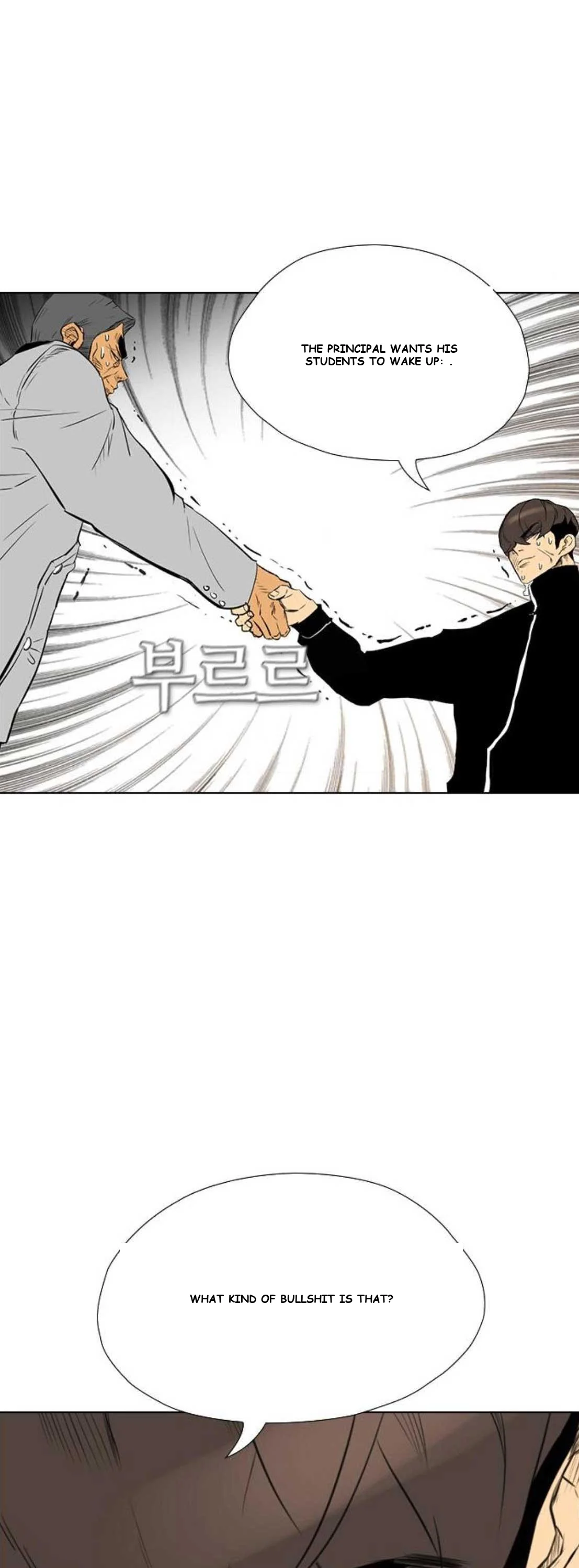 Resurrection Boy Episode 39 - Page 12