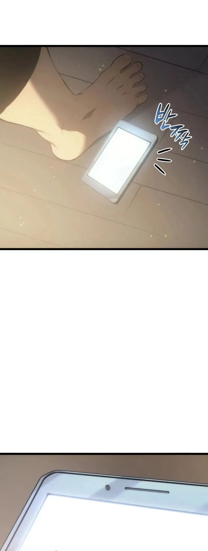 Return of the SSS-Class Ranker Episode 1 - Page 33