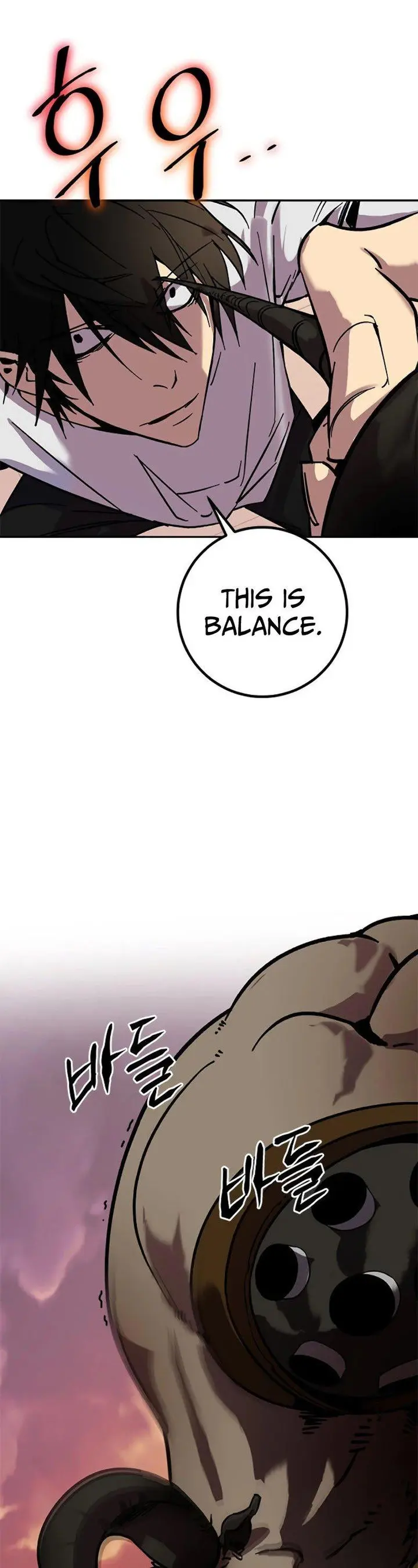 Return to Player Episode 10 - Page 14