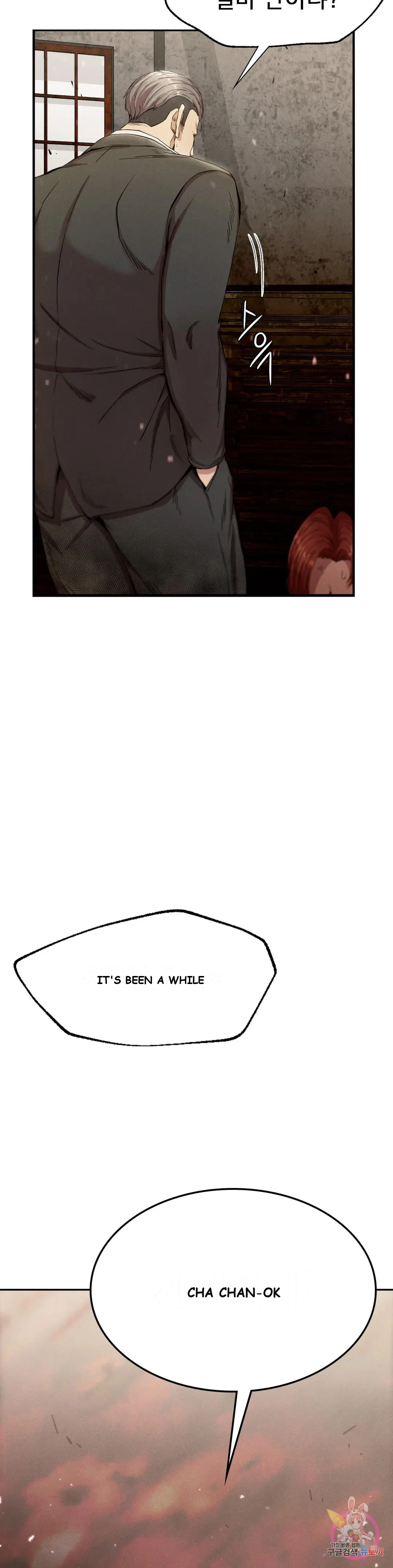 Revenge Episode 8 - Page 5