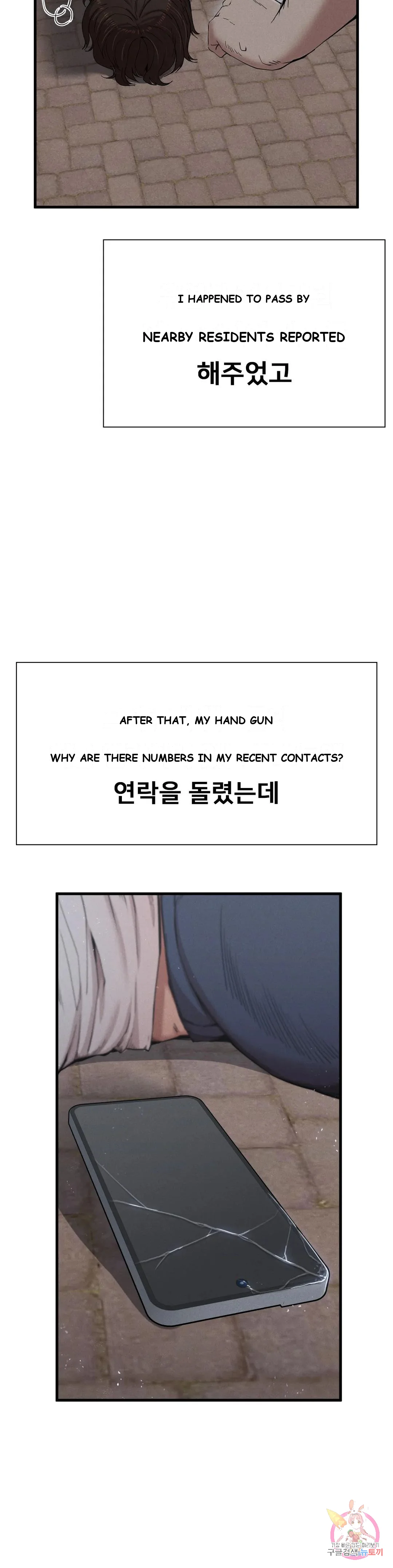 Revenge Episode 9 - Page 6
