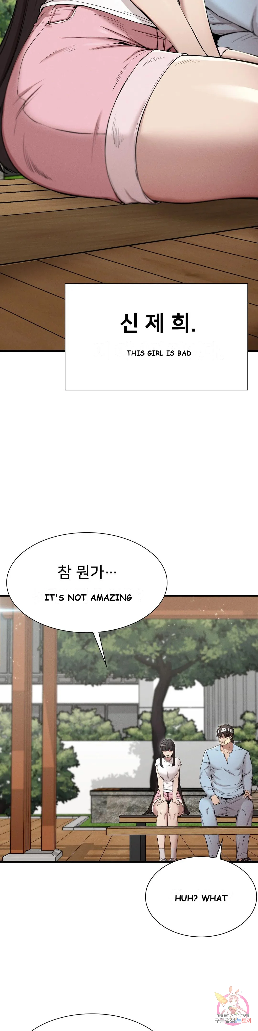Revenge Episode 9 - Page 8
