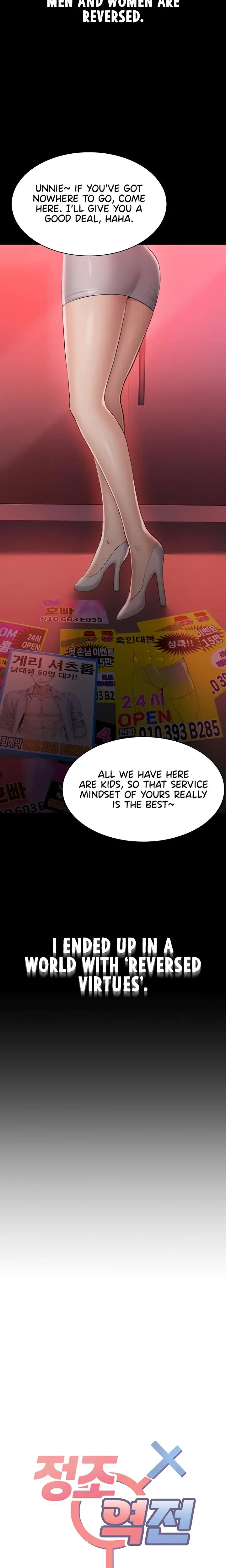 Reversed Virtues Episode 1 - Page 3