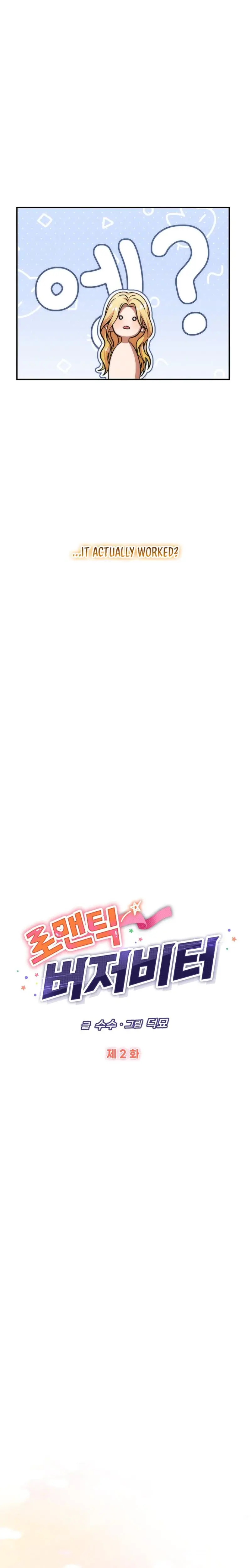 Romantic Buzzer Beater Episode 2 - Page 3
