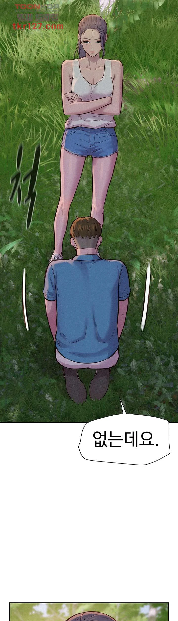 Romantic Camping Episode 3 - Page 63