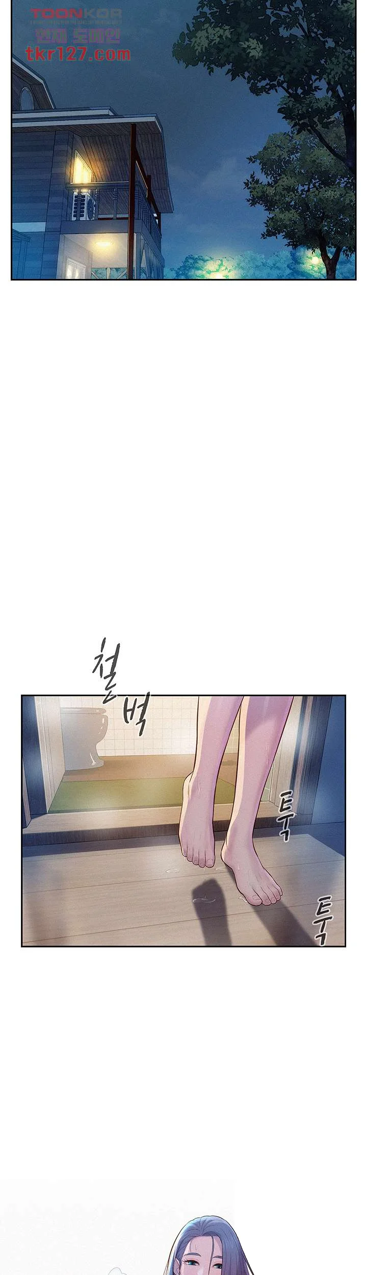 Romantic Camping Episode 4 - Page 20