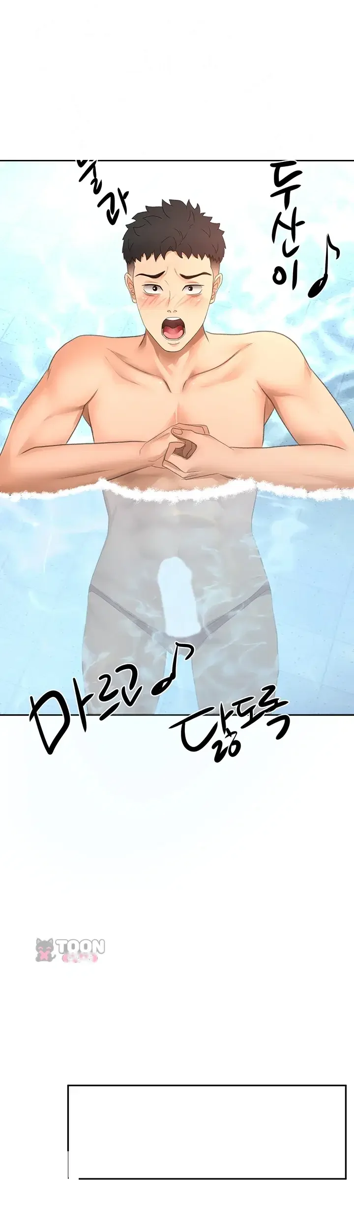 Rooftop Sex King Episode 86 - Page 44