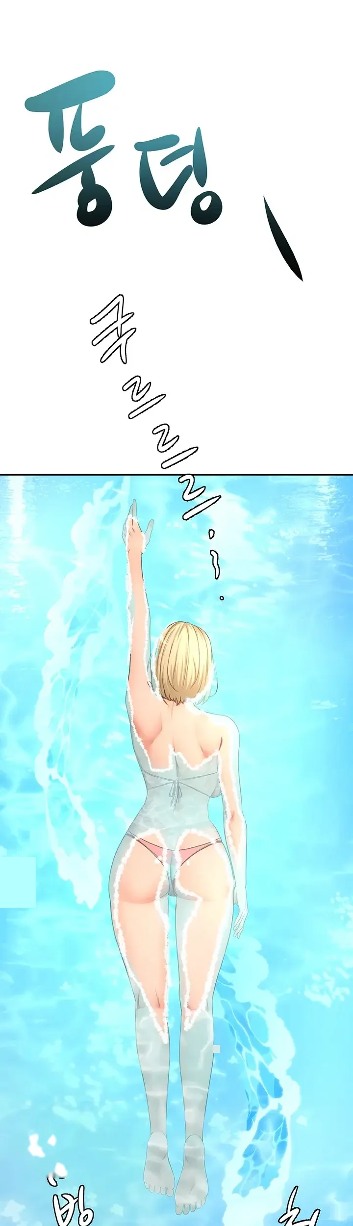 Rooftop Sex King Episode 86 - Page 9