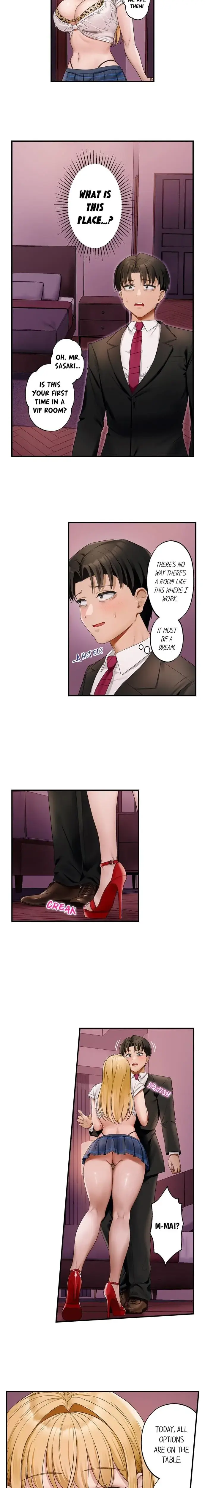 Room of Guilty Pleasure Episode 42 - Page 4