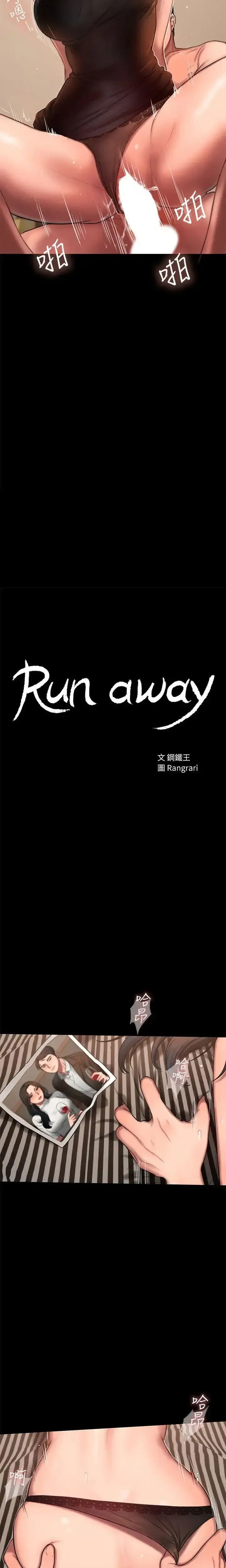 Run Away Episode 10 - Page 2