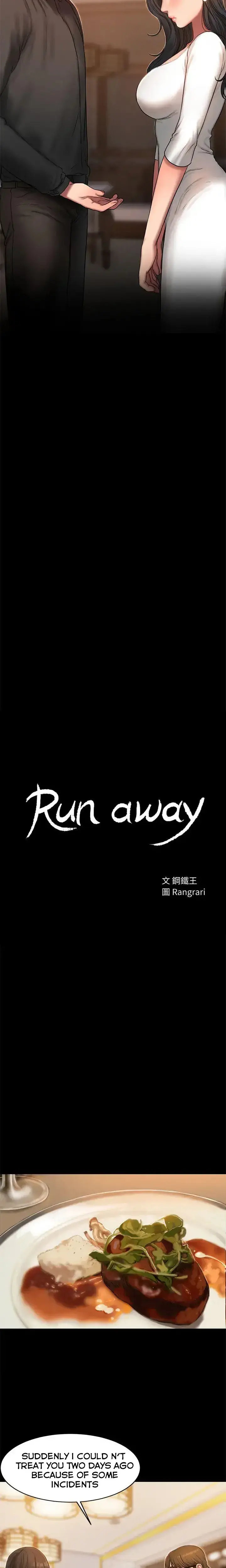 Run Away Episode 16 - Page 2