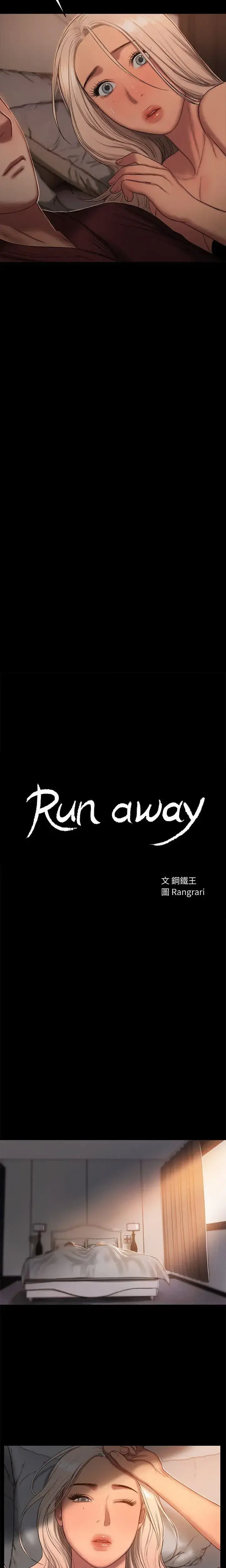 Run Away Episode 18 - Page 2