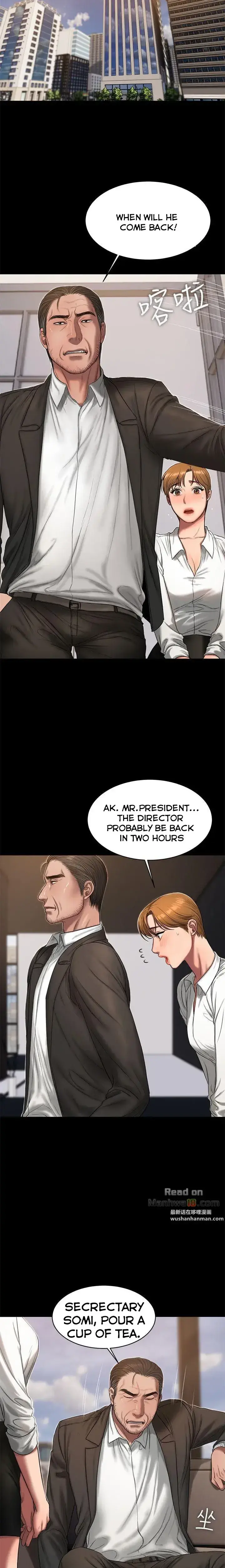 Run Away Episode 19 - Page 5
