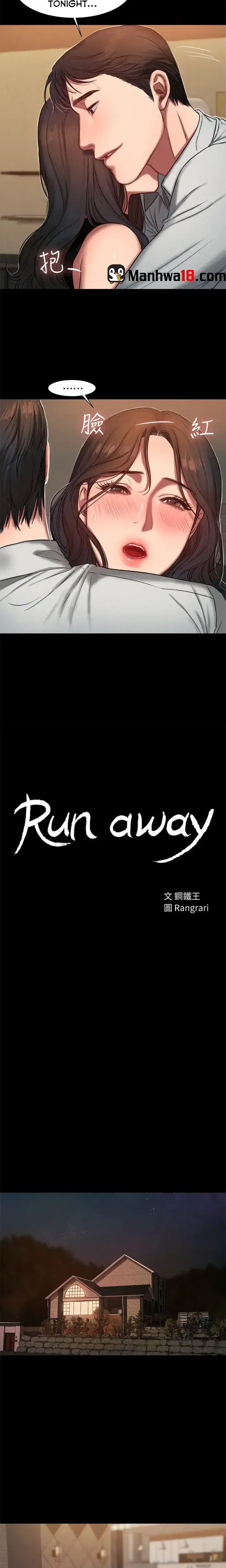 Run Away Episode 9 - Page 2