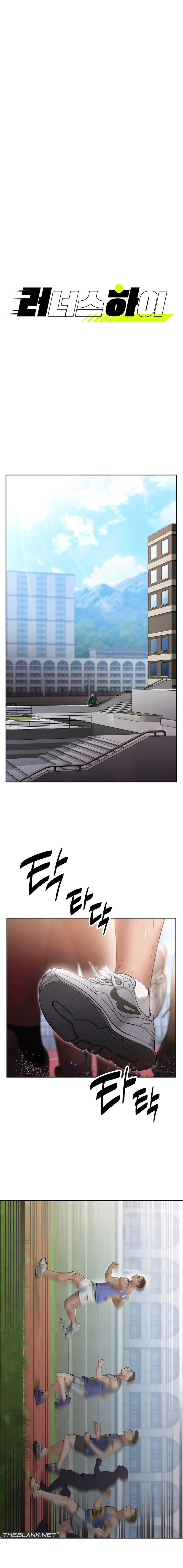 Runner’s High Episode 1 - Page 1