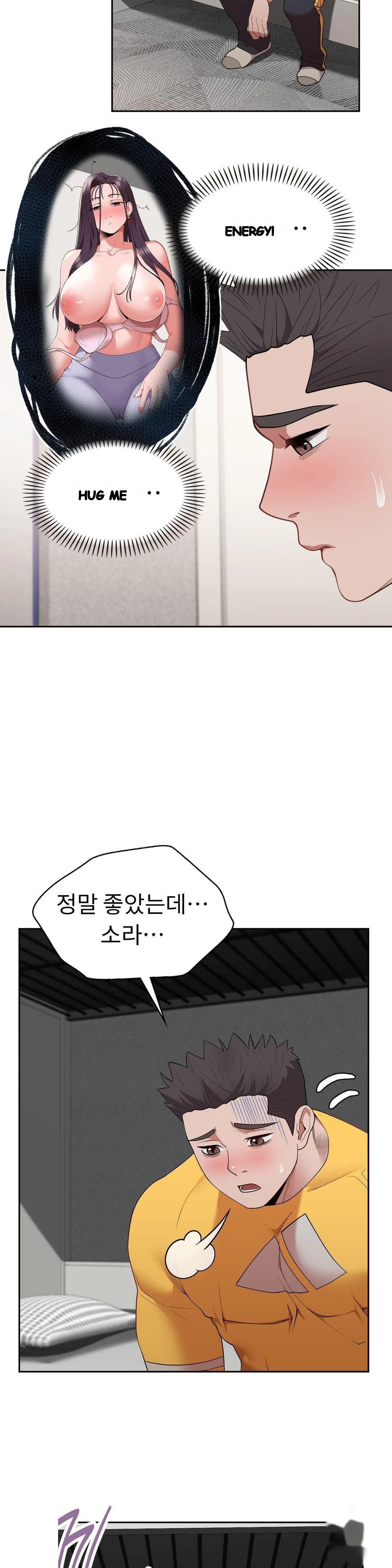 Runner’s High Episode 19 - Page 22