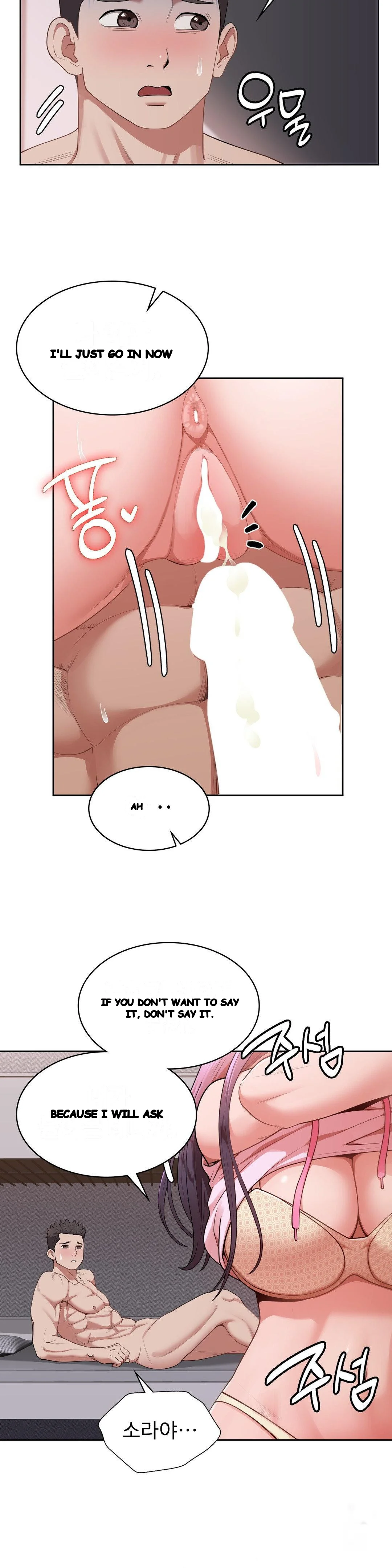Runner’s High Episode 19 - Page 7