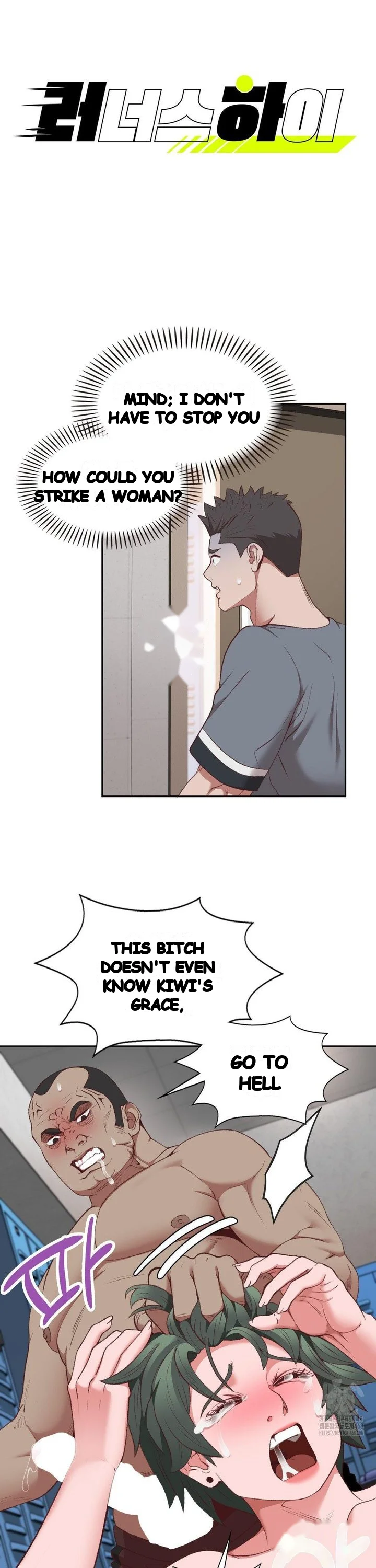 Runner’s High Episode 21 - Page 3