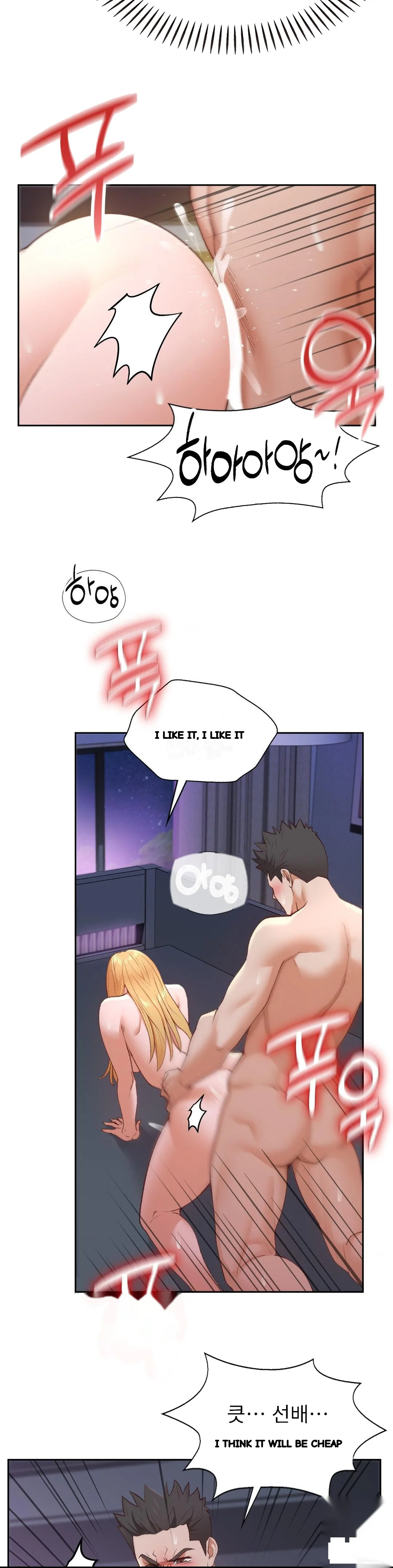 Runner’s High Episode 28 - Page 14