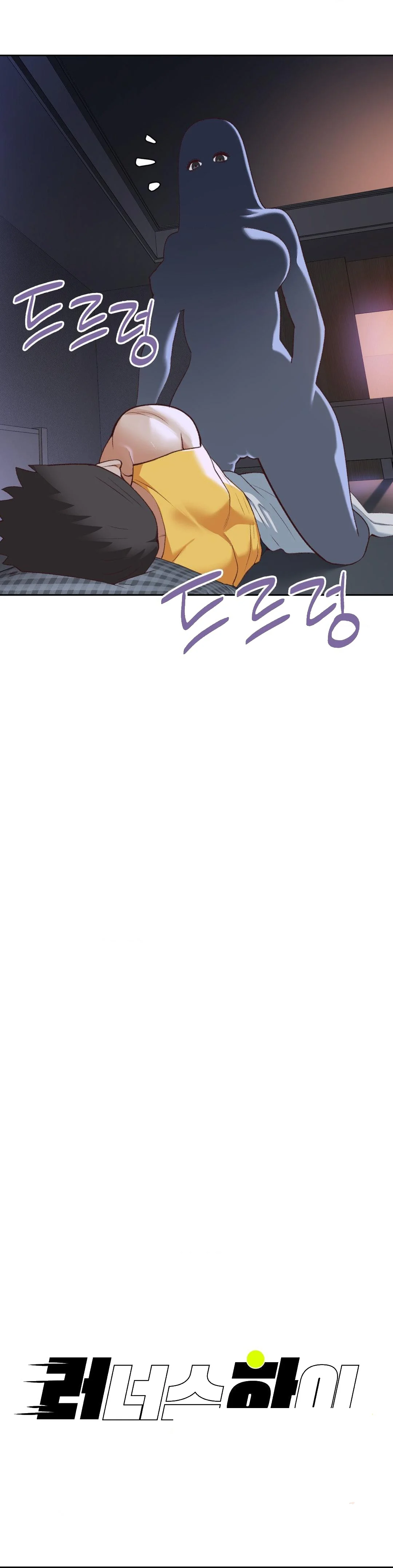 Runner’s High Episode 28 - Page 3