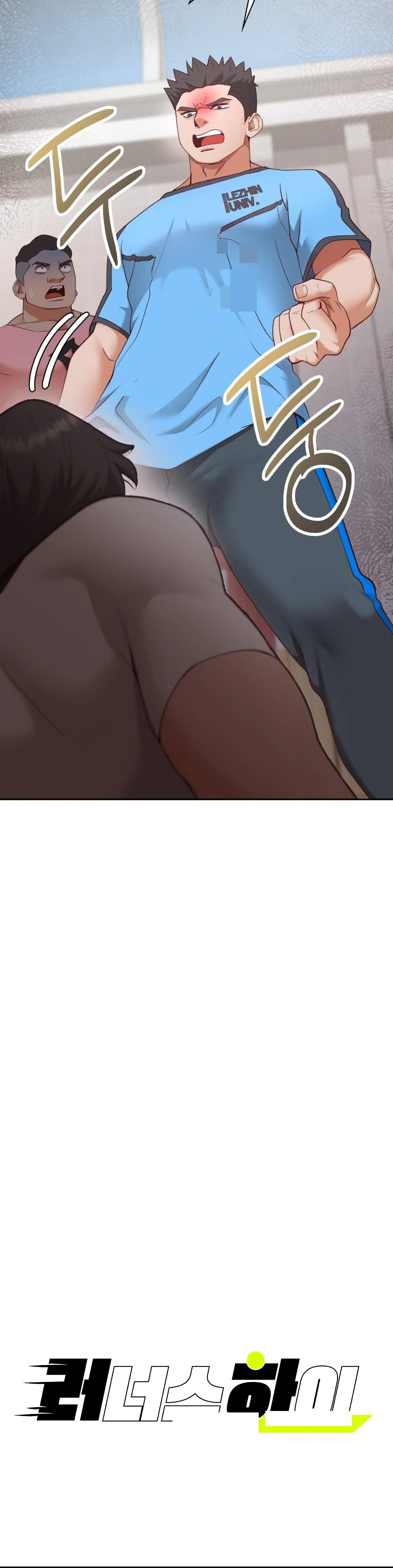 Runner’s High Episode 29 - Page 3