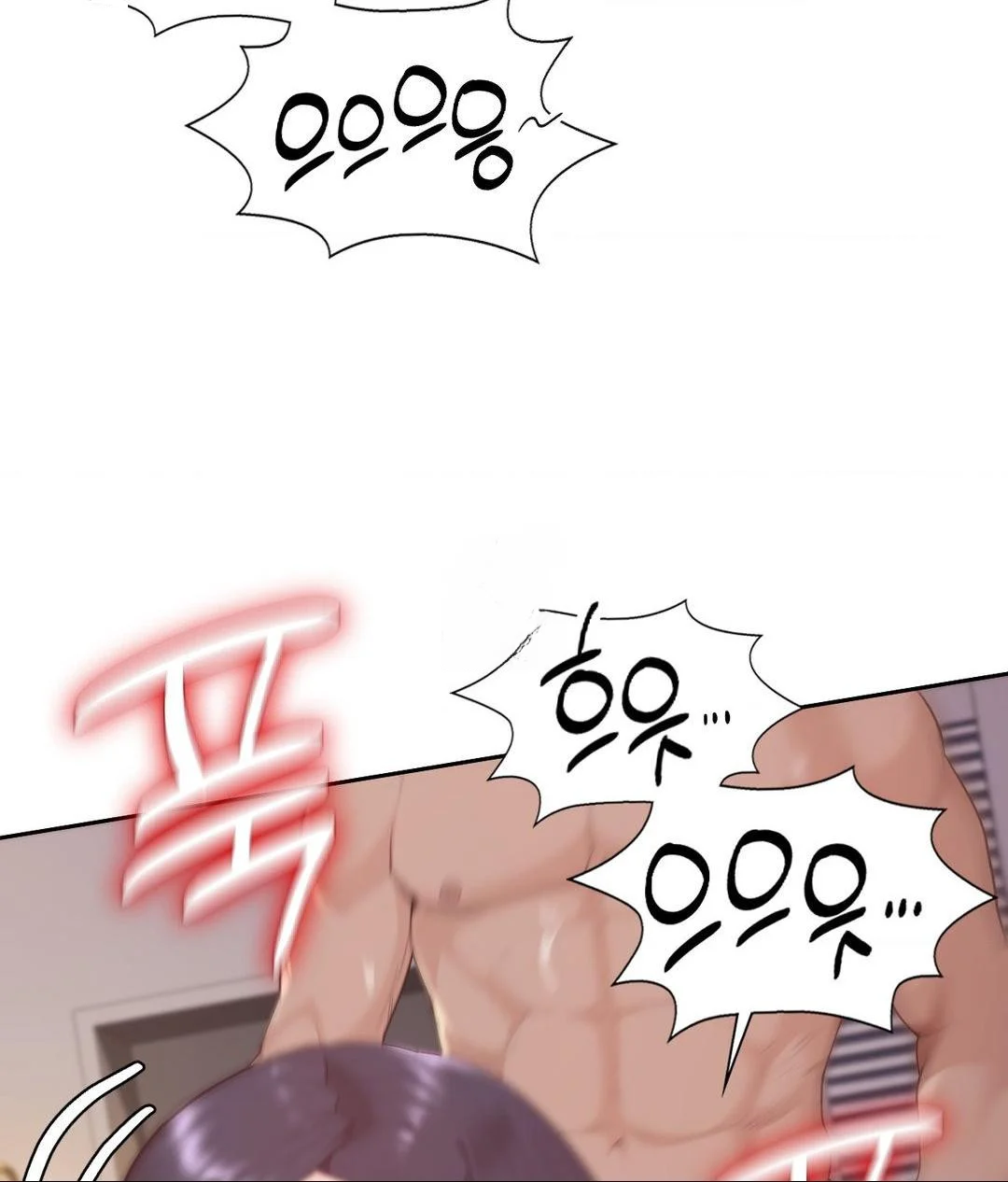 Runner’s High Episode 33 - Page 10