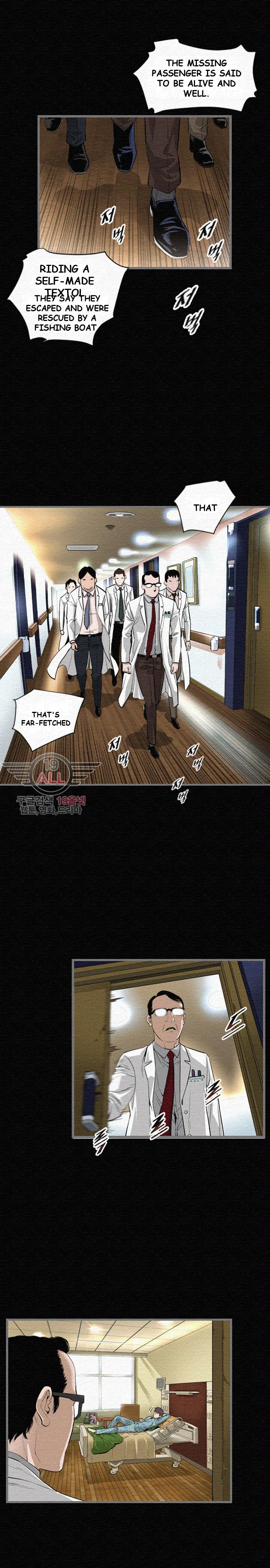 Running Man Episode 1 - Page 19