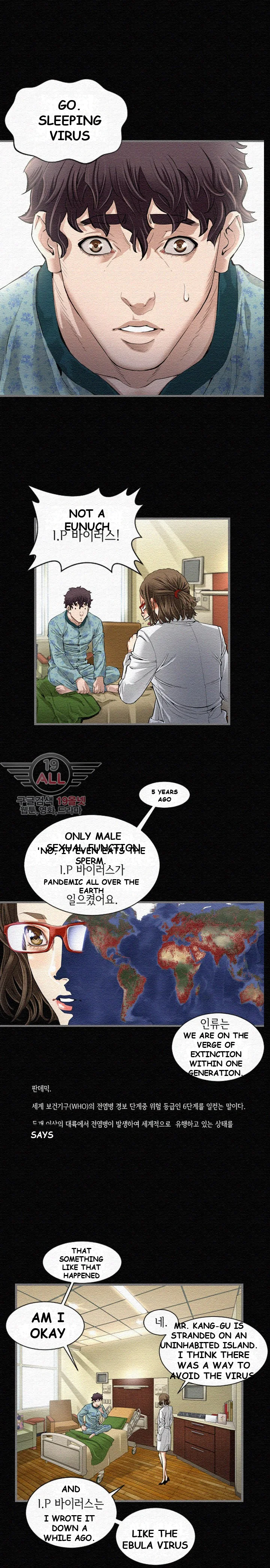 Running Man Episode 1 - Page 24