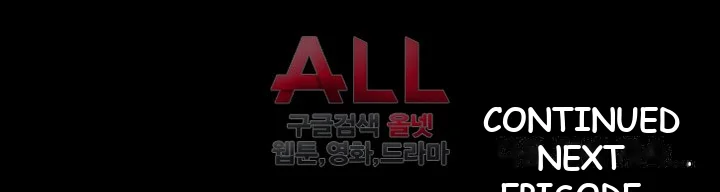 Running Man Episode 10 - Page 23