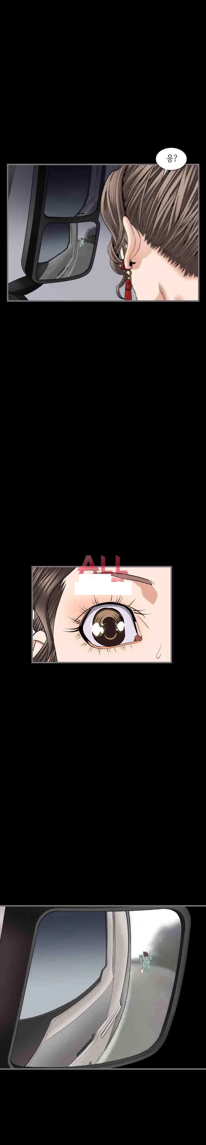 Running Man Episode 10 - Page 4