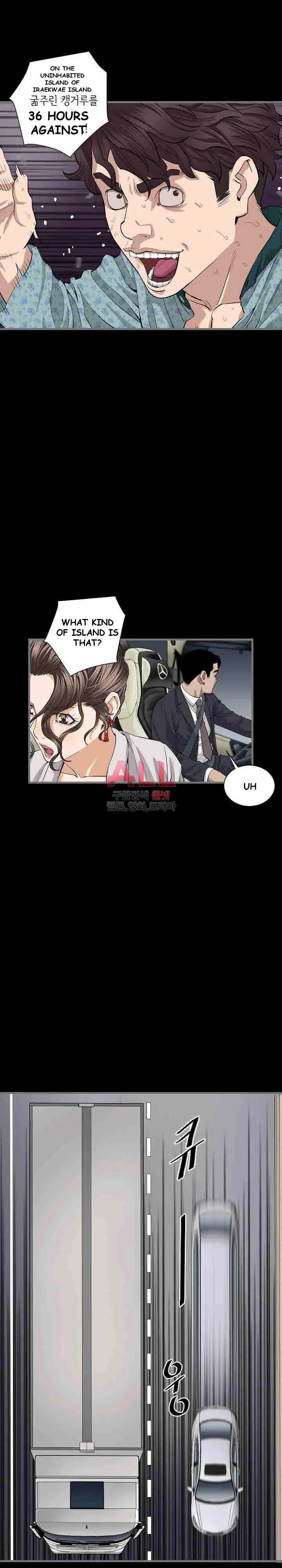 Running Man Episode 10 - Page 9