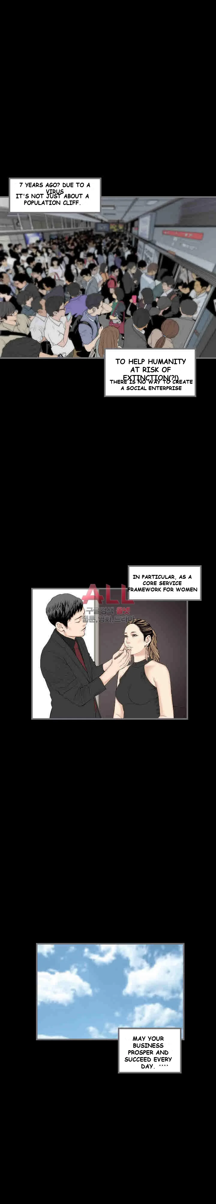 Running Man Episode 12 - Page 3
