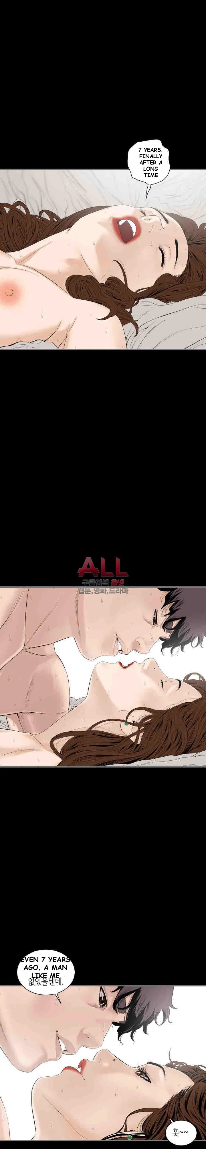 Running Man Episode 12 - Page 8