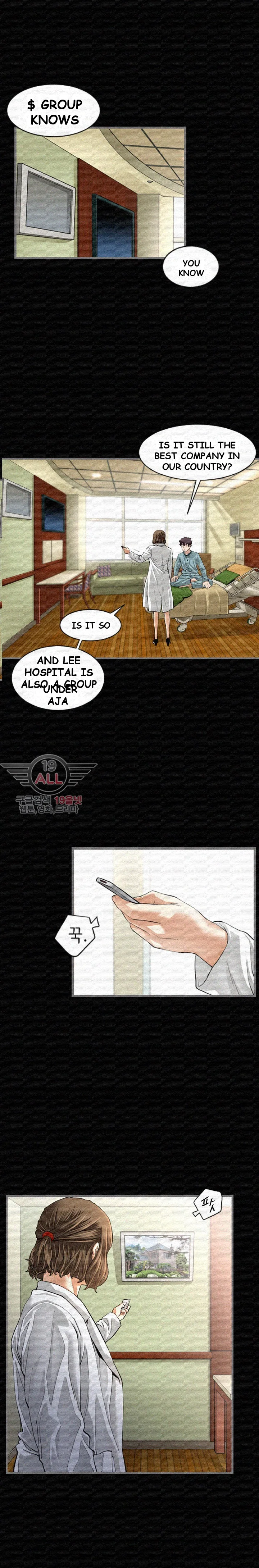 Running Man Episode 2 - Page 14