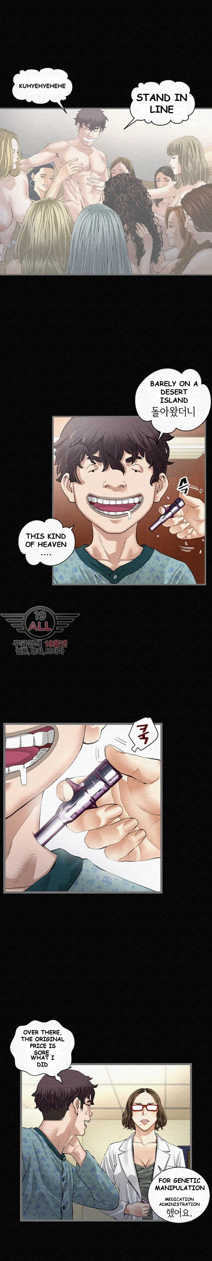 Running Man Episode 2 - Page 17