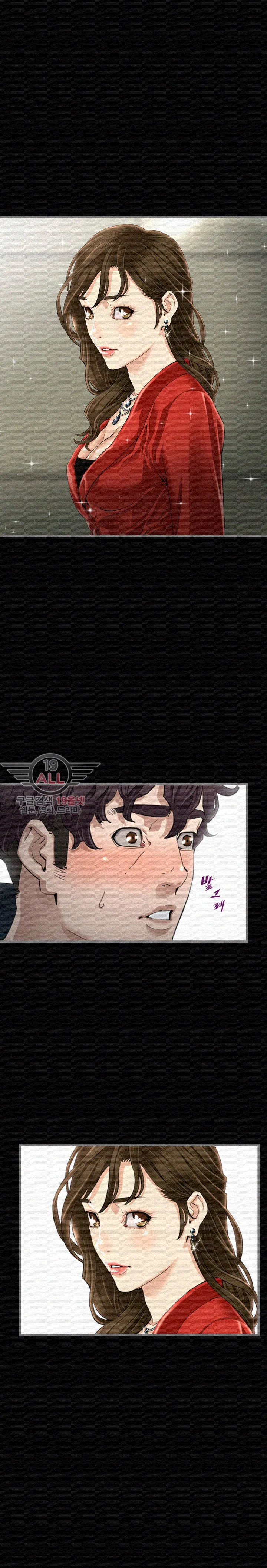 Running Man Episode 3 - Page 13