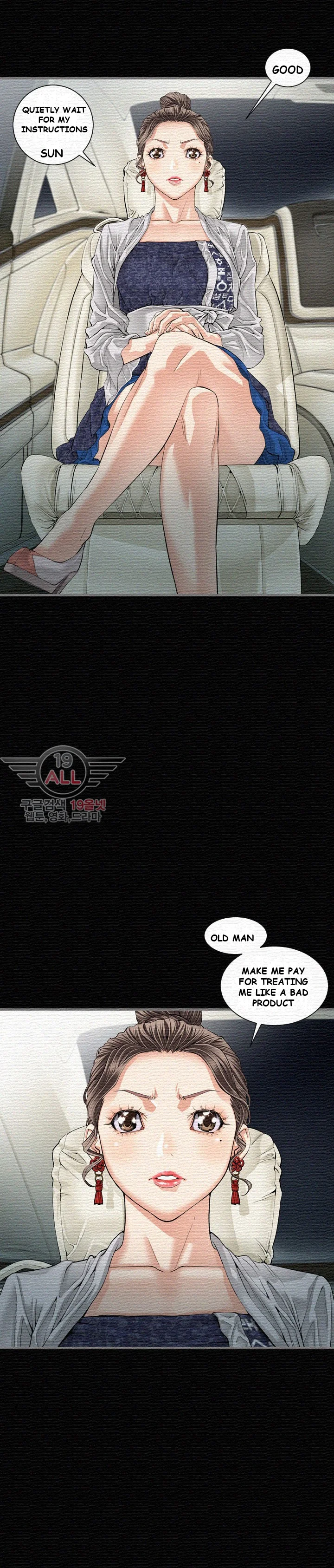 Running Man Episode 4 - Page 26
